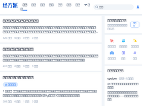 'jingfangpai.cn' screenshot