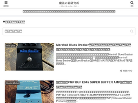 'efmaniac.com' screenshot