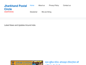 'jharkhandpost.in' screenshot
