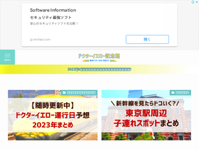 '1001-kinenkan.jp' screenshot