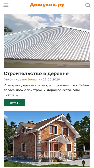 domulik.ru