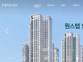 'prugio.com' screenshot