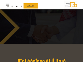 'mawarid.com.sa' screenshot
