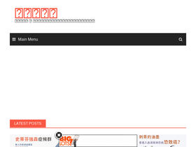 'medpartner.club' screenshot