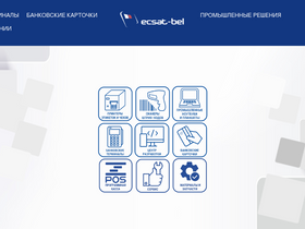 ecsat-bel.com