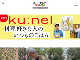 'kunel-salon.com' screenshot