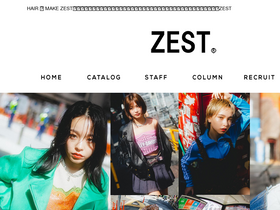 'web-zest.co.jp' screenshot