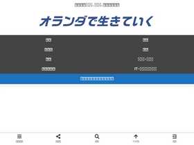 'nldot.info' screenshot