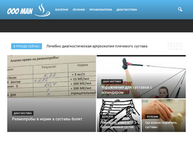 'ooo-man.ru' screenshot