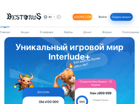 destorus.ru