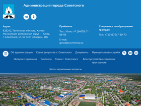 sovinet.ru