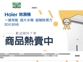 warriorco.com.tw
