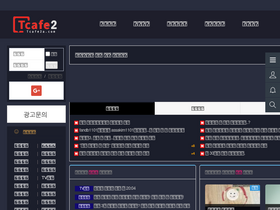 'tcafe2a.com' screenshot