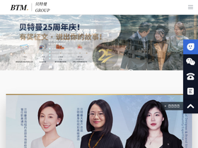 btmusa.com