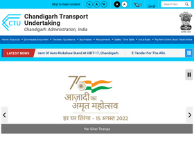 'chdctu.gov.in' screenshot
