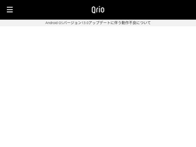 'qrio.me' screenshot