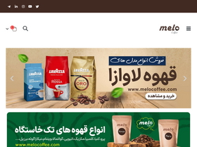 'melocoffee.com' screenshot