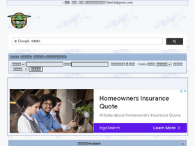 'twed2k.org' screenshot