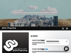 with-planning.co.jp