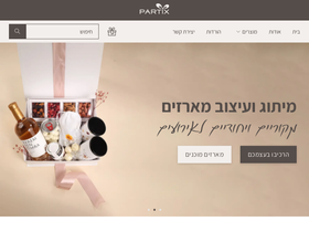 partix.co.il