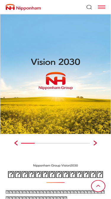 nipponham.co.jp