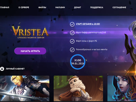 Aristea.one website image