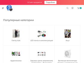 elektroray.com.ua