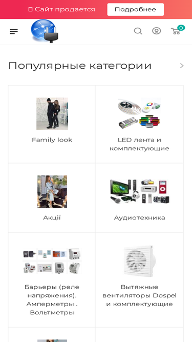 elektroray.com.ua