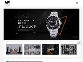 'watchleader.com' screenshot