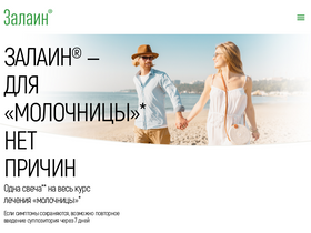'zalain.ru' screenshot