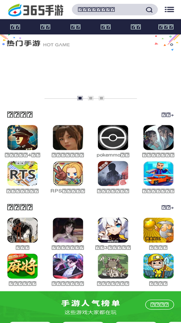 365syou.com