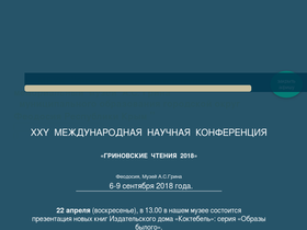 feomag.ru