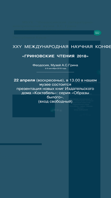 feomag.ru