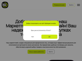 xn--80aabd5ahbordgv4l.xn--p1ai