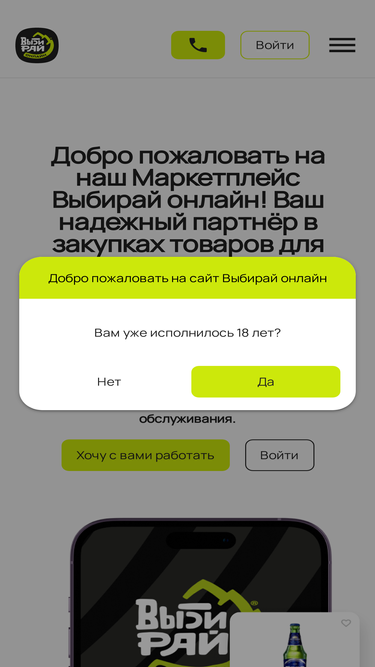xn--80aabd5ahbordgv4l.xn--p1ai