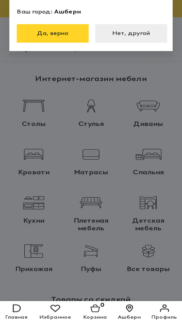 dohome.ru