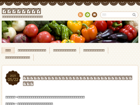 'mikakukyokai.net' screenshot