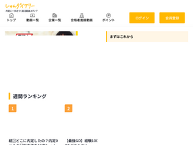 shundiary.com