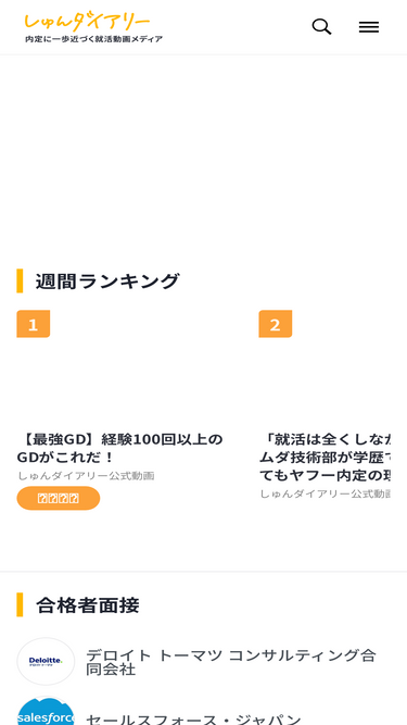 shundiary.com