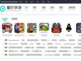 'sxsme.com.cn' screenshot