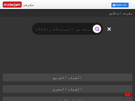 'motarjam.online' screenshot
