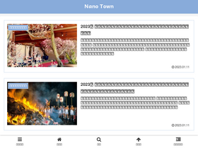 'nanotown01.com' screenshot