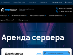 depohost.ru