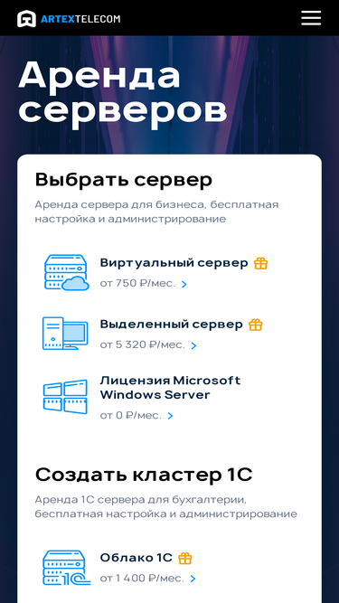 depohost.ru