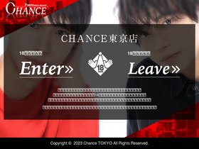 'chance-shinjuku.jp' screenshot