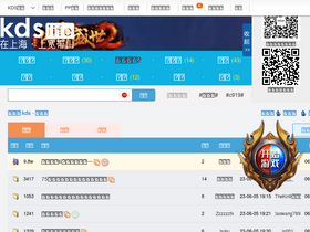 'kdslife.com' screenshot