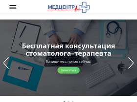 'med-ram.ru' screenshot