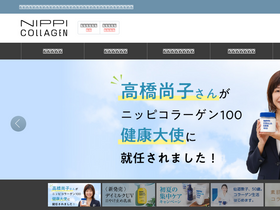 'nip-col.jp' screenshot