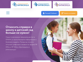 'lit-baby.ru' screenshot