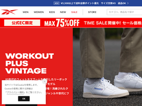 'reebok.jp' screenshot